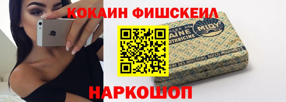 Ейск  Cocaine 98%  Cocaine  Cocaine Перу  Вход с VPN 