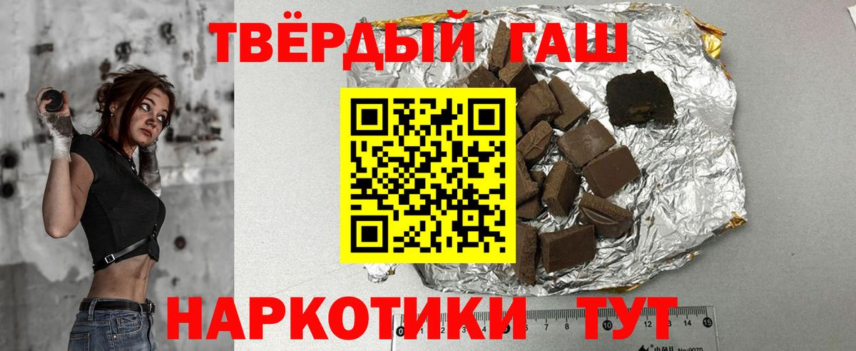 Ейск  ГАШ Ice-O-Lator  ГАШ  Вход с VPN  ГАШИШ Ice-O-Lator 