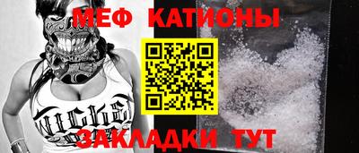 соль курить ск Кумертау