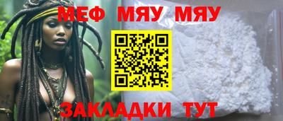 герыч Кунгур