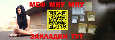 метадон Кулебаки