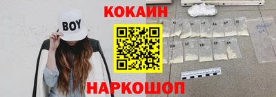 соль курить ск Кумертау