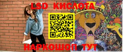 соль курить ск Кумертау