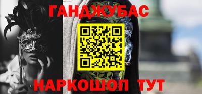 соль курить ск Кумертау