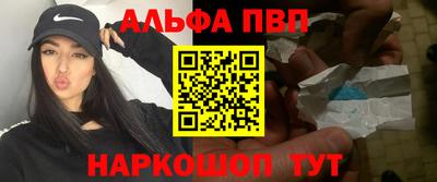 соль курить ск Кумертау