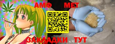 метадон Кулебаки
