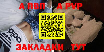 соль курить ск Кумертау