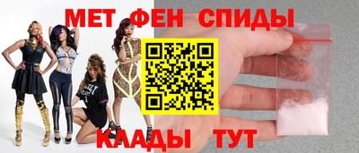 метадон Кулебаки