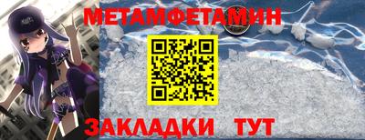 соль курить ск Кумертау