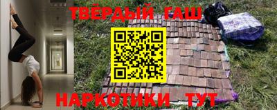 соль курить ск Кумертау