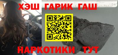 соль курить ск Кумертау