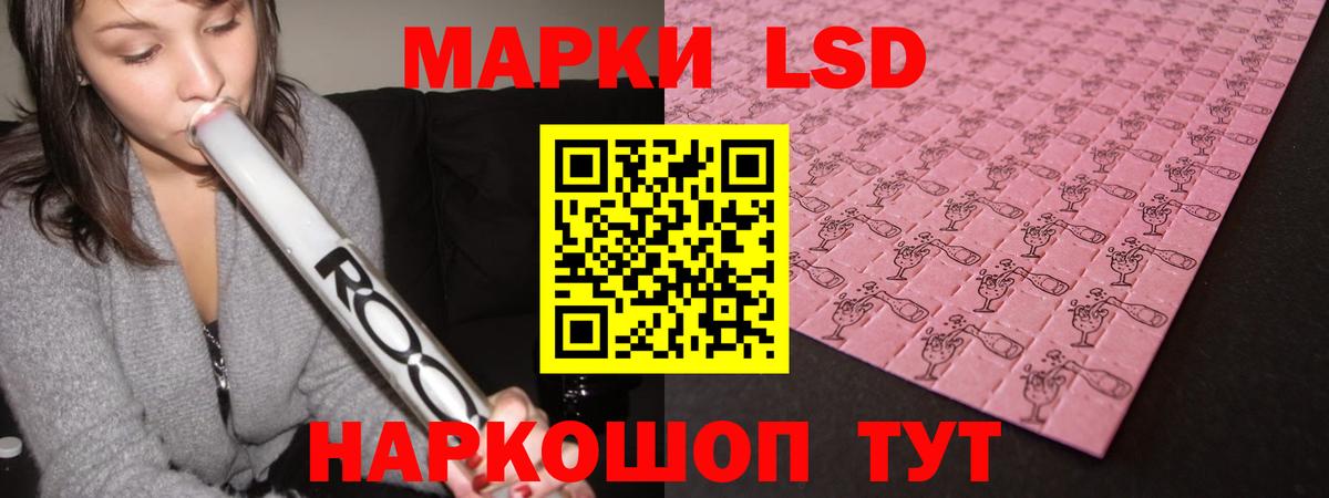 MEGA ссылки  Вход с VPN  Ейск  LSD-25 экстази кислота 