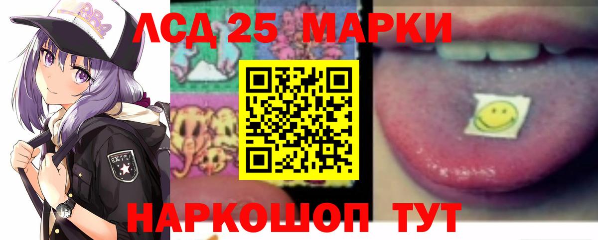 ЛСД экстази ecstasy Ейск