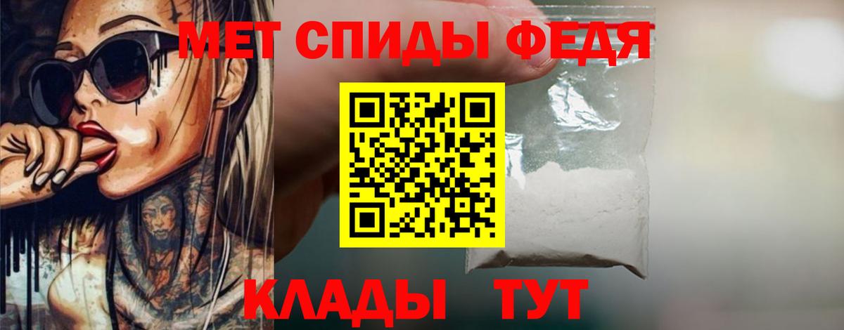 Ейск  Первитин пудра  Первитин пудра  Вход с VPN 