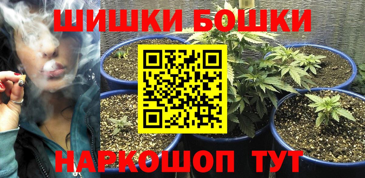 Бошки марихуана AK-47  Каннабис Bruce Banner  Ейск  МАРИХУАНА Amnesia  Вход с VPN  Каннабис марихуана 